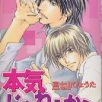  ����� Honki ja Neekara <small>Story & Art</small> 